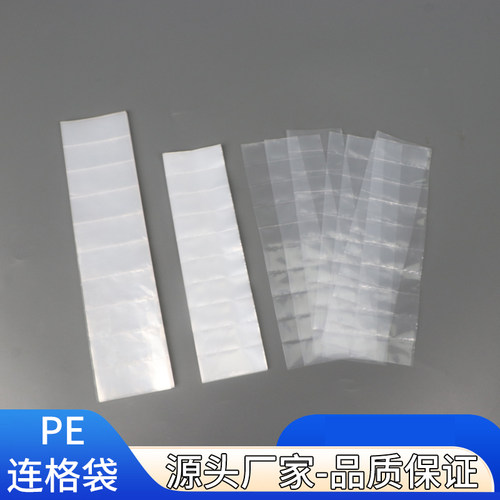 pe多格包装袋可定制包装袋