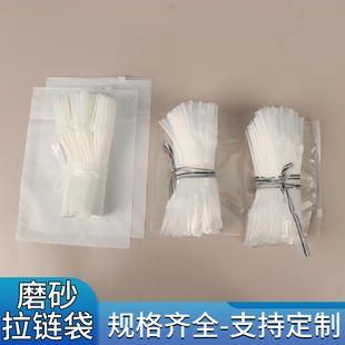 cpe磨砂拉链袋pe透明拉链袋服装打包袋塑料包装袋礼品袋饰品袋