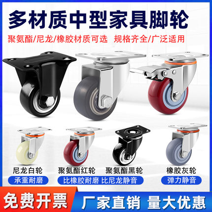 万向轮轮子重型承重滑轮脚轮滚轮小推车带刹车静音转向轮移动底座