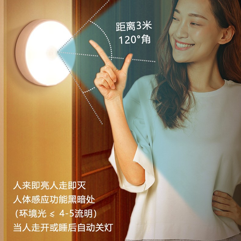 昊绿光能感应小夜灯阅读台灯