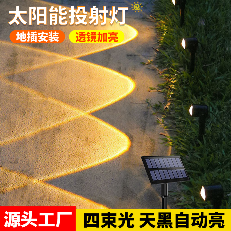 太阳能户外照树灯布置园林庭院景观氛围高亮射灯花园草坪插地式灯