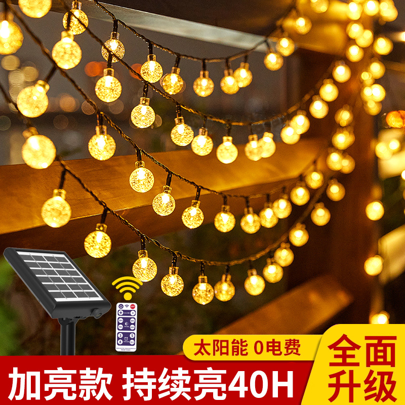 太阳能灯户外庭院灯led星星灯串