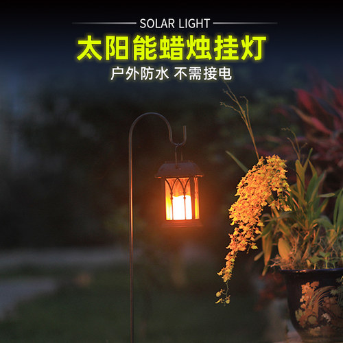 太阳能灯户外家用防水花园别墅
