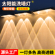 太阳能户外灯家用庭院花园景观室外洗墙射灯阳台氛围装 饰围墙壁灯