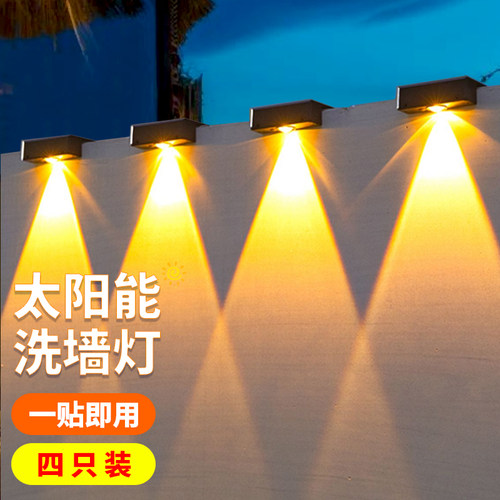 免接电加亮围墙灯户外免钉安装