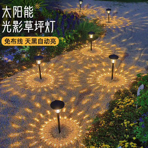太阳能灯户外庭院灯防水家用花园