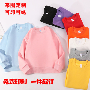 卫衣定制儿童班服印logo幼儿园校服学生定做团队聚会圆领卫衣DIY