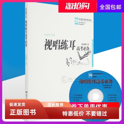 加一Ade分wno/练考包必