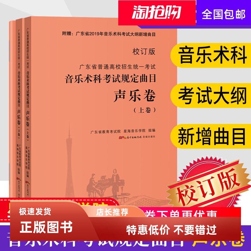 加一Ade分wno/省考规上