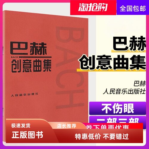 加一Ade分wno/钢集书级