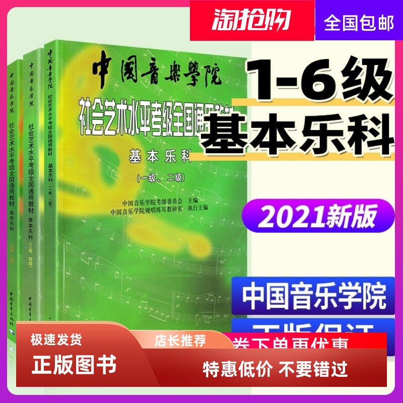 加一Ade分wno/考装三乐