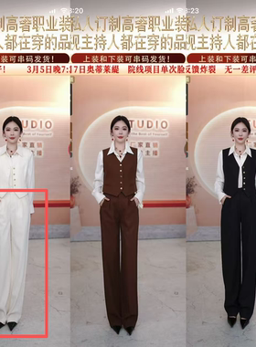 【芊芊粉丝专享】新款气质百搭休闲裤-GP087