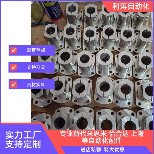 定位衬套 夹具衬套YER31 YER32 YER51 YER71 YER73 JBNM JBN