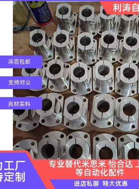 定位衬套 夹具衬套YER31 YER32 YER51 YER71 YER73 JBNM JBN