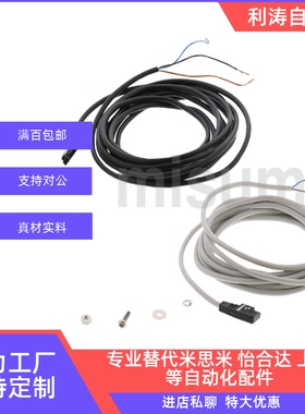 传感器系列超薄型光电传感器EX-10 11A-13A-19A-15-17-14A-B-EB-E