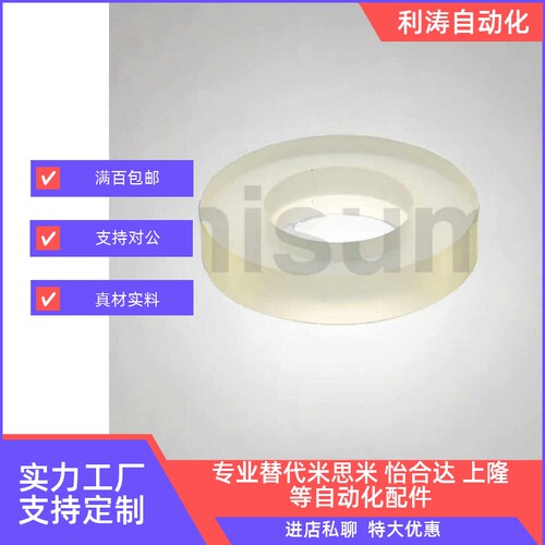 URFM聚氨酯垫圈URWSURWHURWL