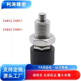 旋钮柱塞锁销按压自锁型ZAB52 ZAB51不锈钢分度销ZAB62 ZAB61