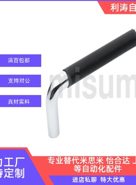 拉手 圆棒带橡胶 C-NUWANSL10-80/100/110/120/160/200/250-27/50