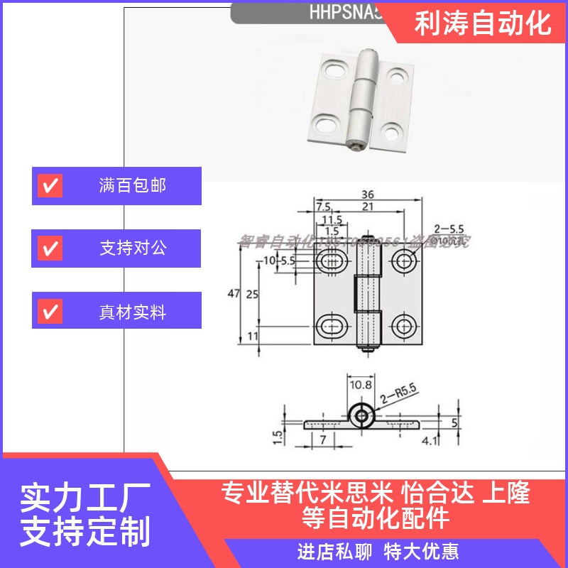 HHPSN5/6/8蝶形铰链C-HHPSNA5/6A C-HHCSNC5/6/8 C-SHHPSDN5/6/8