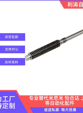30度梯形丝杠LHJ LHC01 02 06 07 12 16多头T型丝杆定做
