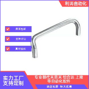 UHFNS双折弯拉手 UHFN48/66/88/100/110/125/160角型把手