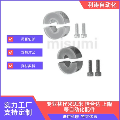 带聚氨酯垫片分离固定环