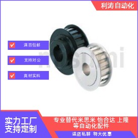 L型同步轮ATPA10 12 14 15 16 17 18 19L050 75 100 150加工定做