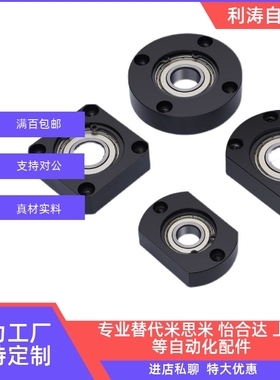 嵌入法兰轴承座组件BGFCZ BGCRB BGCR SBGSR6903ZZ 6003ZZ 6203ZZ
