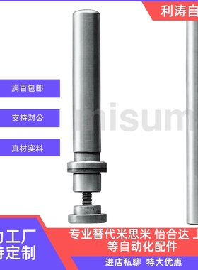 模架用导柱装卸型MRP BRPM BRPK20/22/25/28/32代替