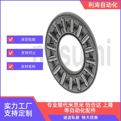 止推平面BA0619 0821 1024 1226 1528 2035 2542 3047滚针轴承