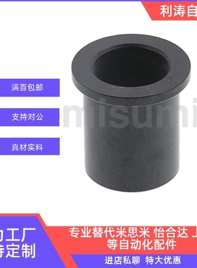 TFZB/TFZF/JZB/JZF3/4/5/6/8/10/12/16/20无油衬套PTFE树脂型肩型