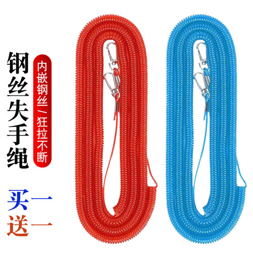 钢丝失手绳护杆绳防止滑竿