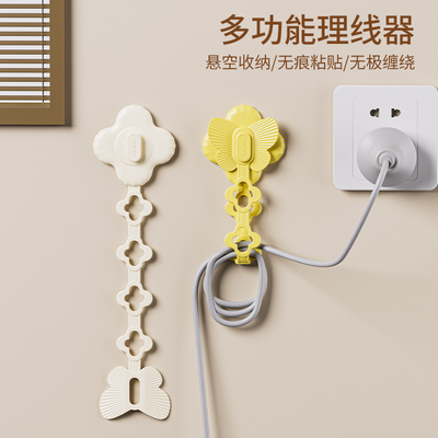 绕线器电源电线挂插头挂钩