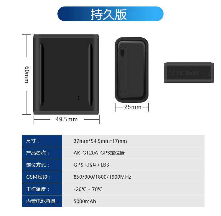 Gps汽车定位器微型价格 Gps汽车定位器微型图片 星期三