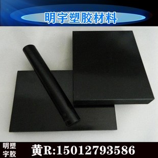 FG2030 耐磨 POK 高剛性 耐高溫 韓國工程塑料 GF30增強(qiáng)