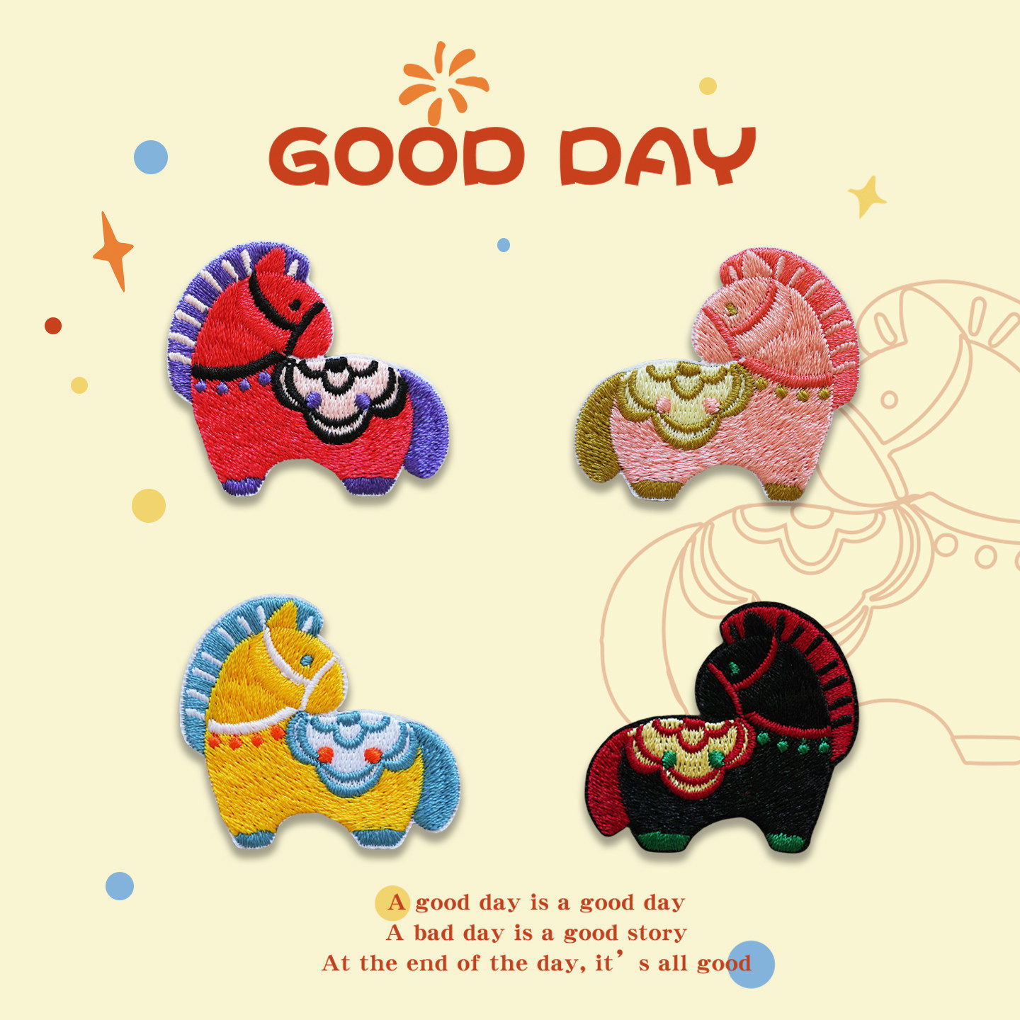 自粘马年祝福刺绣布贴书包手账手机装饰图案国风小马刺绣贴补丁贴,居家布艺,布贴,淘宝优惠券,粉丝福利购,淘宝优惠卷