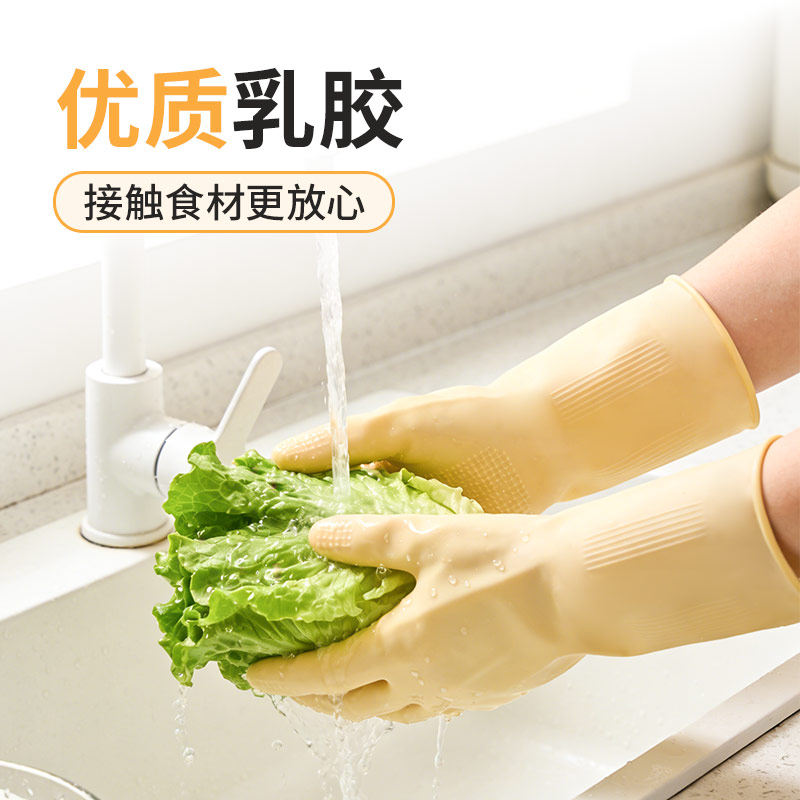 加厚牛筋乳胶手套家务洗衣洗碗防水防滑橡胶耐用厨房清洁胶皮手套,家庭/个人清洁工具,常规家务手套,淘宝优惠券,粉丝福利购,淘宝优惠卷