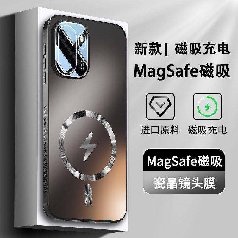 适用一加Ace6手机壳新款防摔的Oneplus一加ace6T保护套Magsafe磁吸镜头全包磨砂款超薄散热简约软边电镀男女