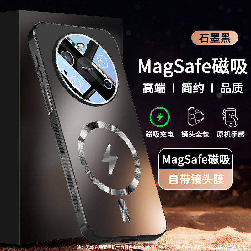 适用华为mate80手机壳新款Mate80ProMax镜头膜全包防摔项Magsafe磁吸MT70/60/50/40散热磨砂Pro+高级