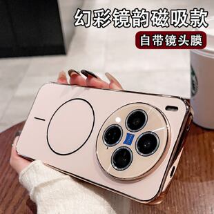 镭射细圈磁吸序文适用vivox300手机壳新款x300pro全包防摔x200ultra磨砂X200Pro男女保护套高级感软边硬壳