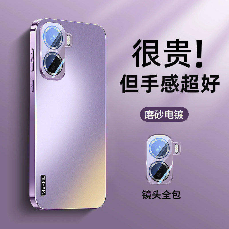 适用iqooneo11手机壳新款电镀爱酷neo11保护套自带镜头膜男女AG磨砂iqoo防摔简约vivo个性高端iq00全包软潮外