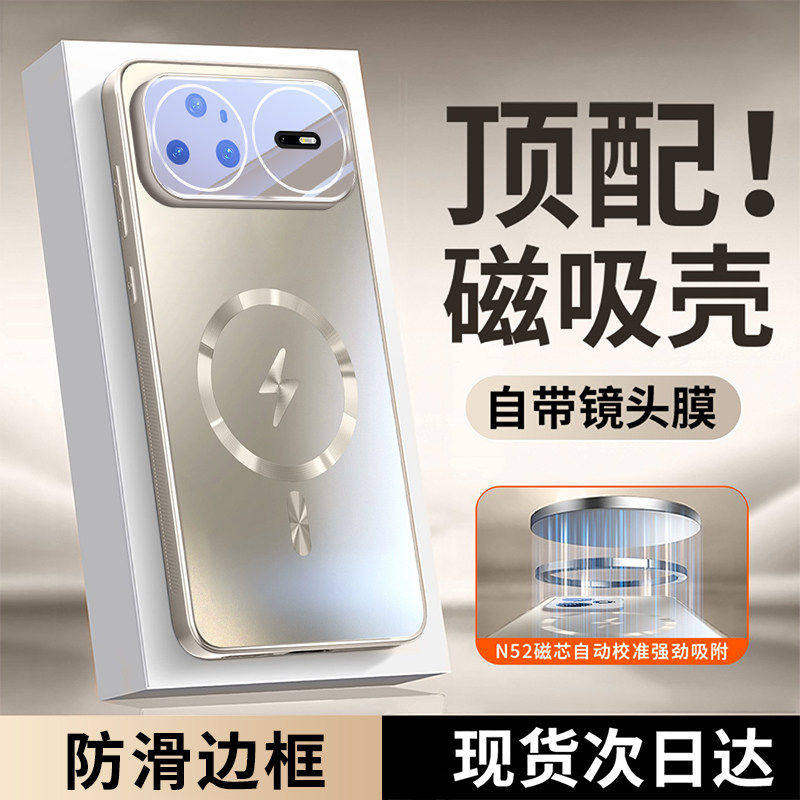 适用华为nova15pro手机壳新款防摔HUAWEInova15ultra保护套磁吸自带镜头膜散热炫金磨砂纯色电镀全包外壳潮牌