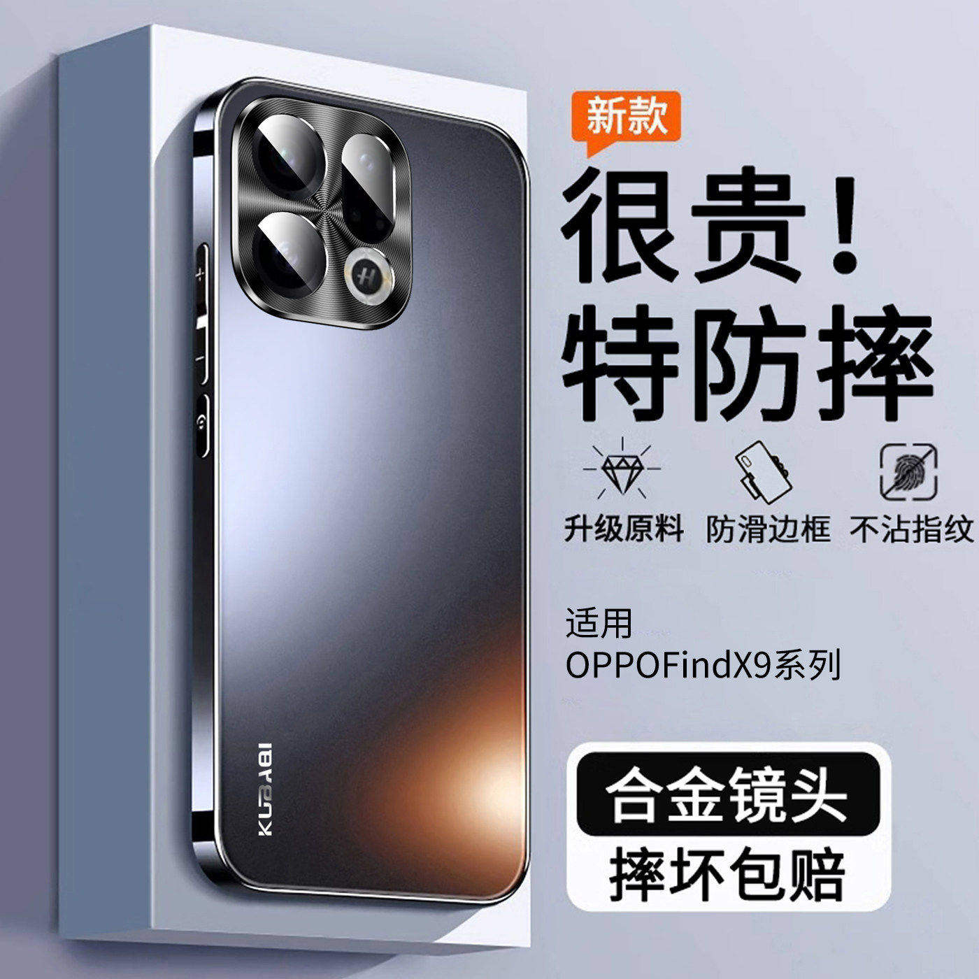 适用OPPOFindX9手机壳新款findx9pro系列保护套磨砂金属镜头全包防摔超薄散热外壳叉九高级感简约男女生后壳