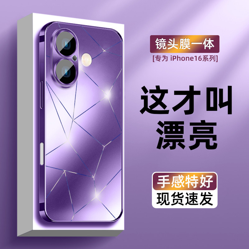 镜头膜防护适用苹果16手机壳新款轻奢女款iPhone15promax高级感极光14pro简约创意13电镀磨砂12全包11潮牌pro