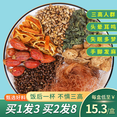 齐文堂玉米须降三血高压糖压桑叶茶