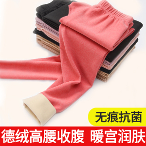 双面德绒秋裤女士打底保暖线裤加绒德纯棉毛裤内穿衬裤大码薄款冬