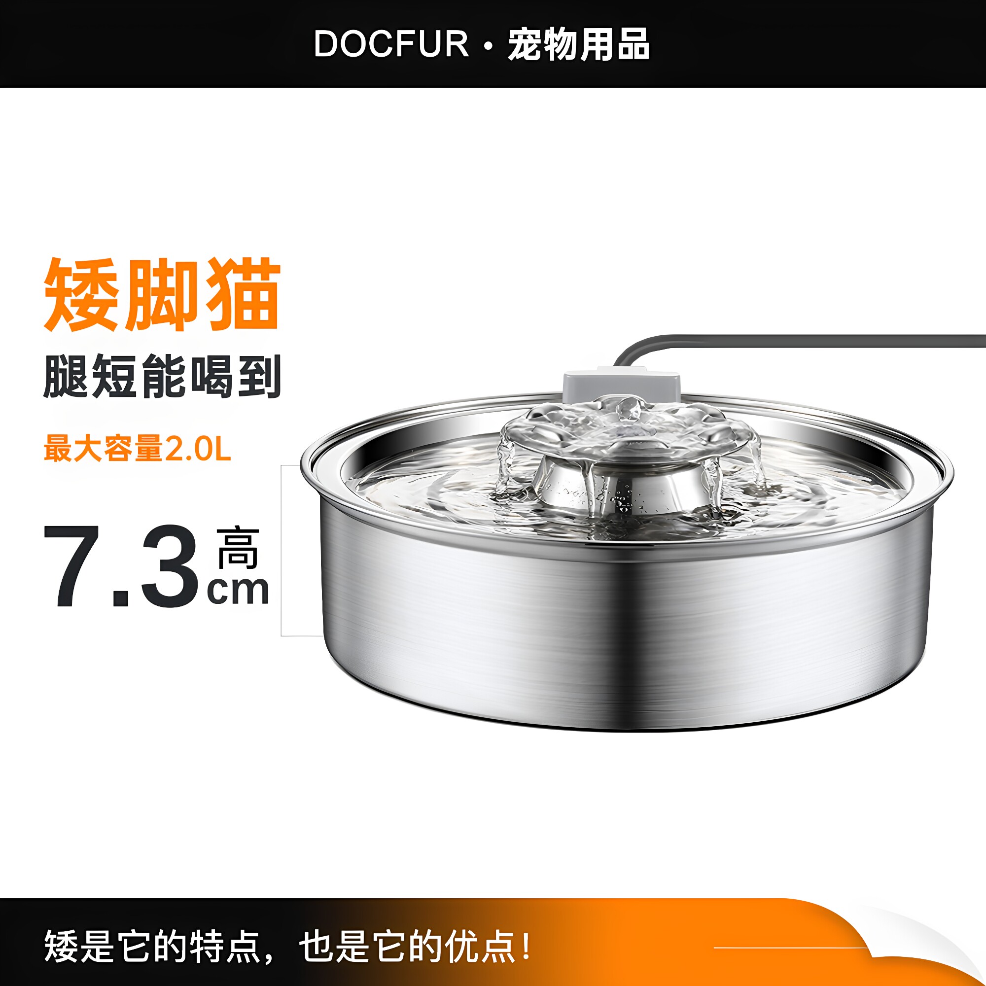 自动饮水机docfur易清洁静音矮脚图片