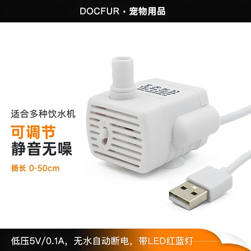 饮水机精诺jn1020水泵静音不漏电