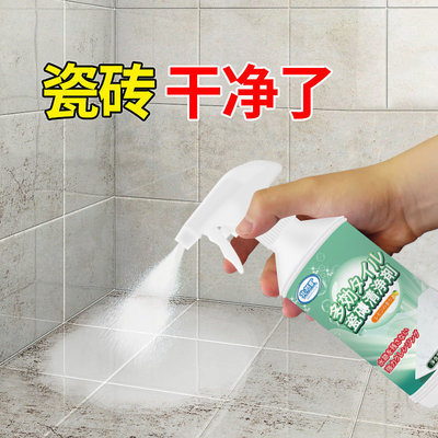强力去污卫生间浴室清洁剂