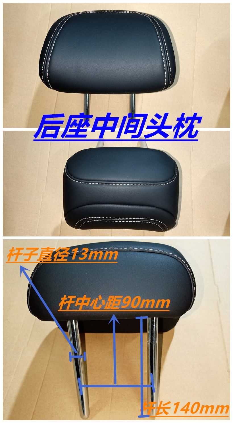 COMPATIBLE SEAT HEADRESTS THE REAR HEAD RESTS IN THE MIDDLE AND THE LEATHER IS MODIFIED TO KIA CHASE 50